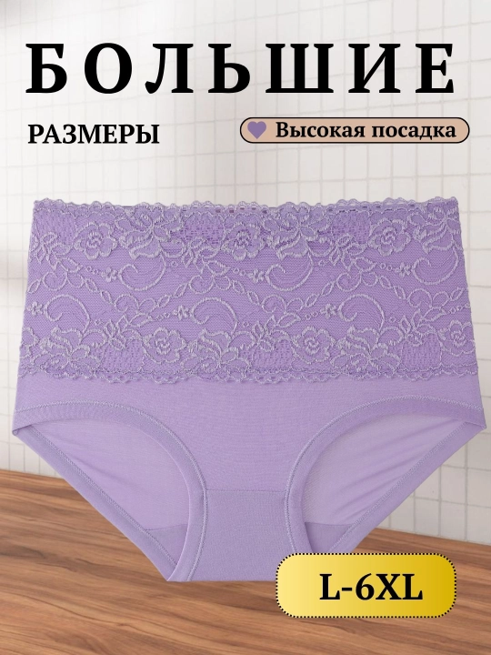 Женские кружевные трусики с высокой посадкой (L–6XL), большие размеры - 