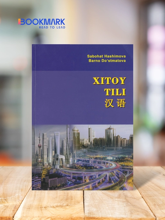 Xitoy tili. Sabohat Hashimova - 