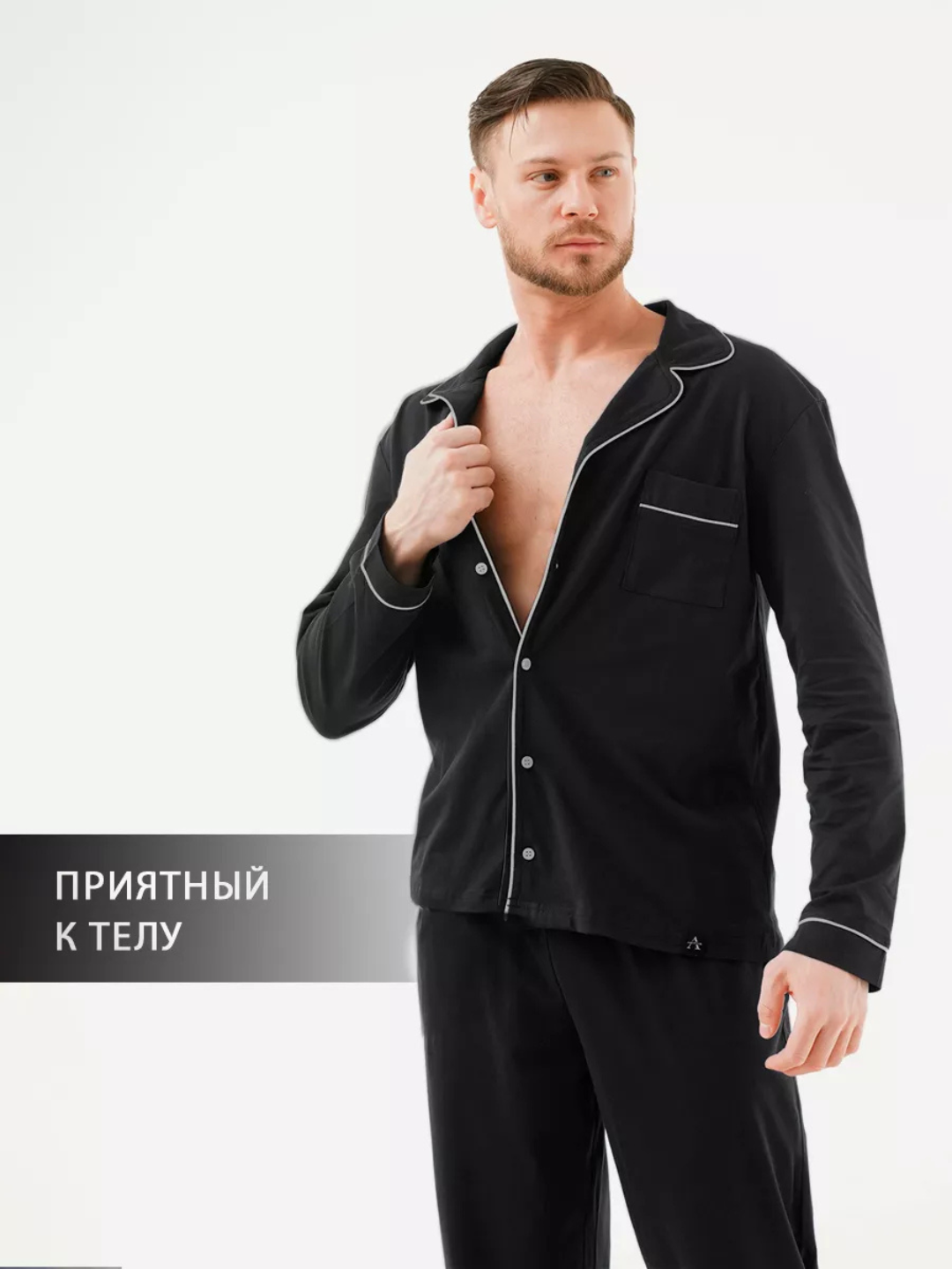 Пижама со штанами и рубашкой, однотонная, хлопок