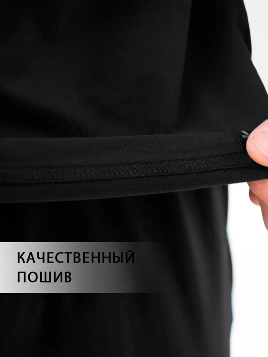 Пижама со штанами и рубашкой, однотонная, хлопок