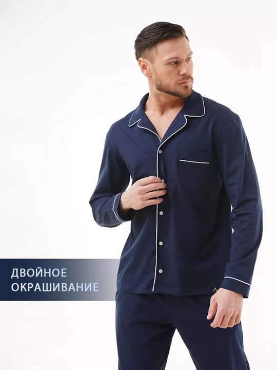 Пижама со штанами и рубашкой, однотонная, хлопок