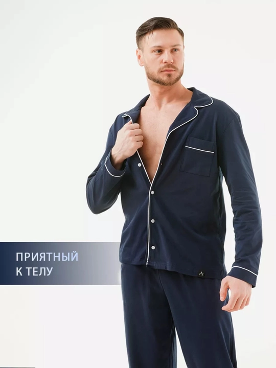 Пижама со штанами и рубашкой, однотонная, хлопок