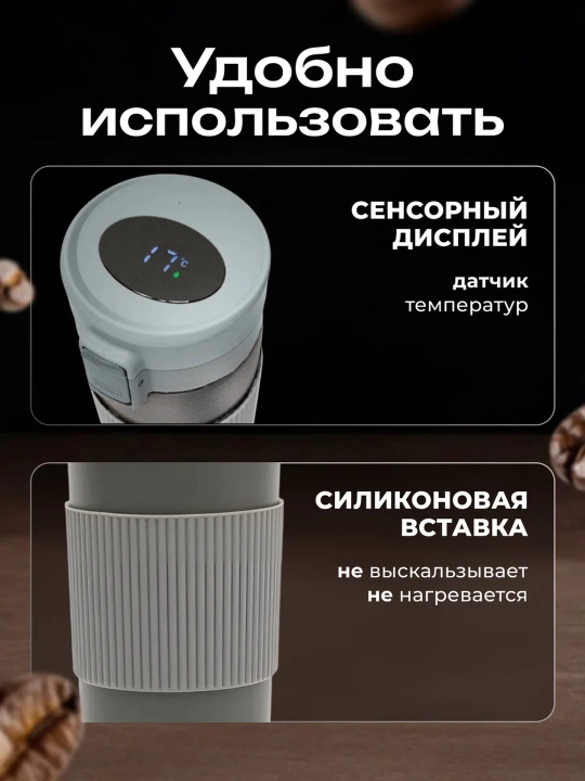 Issiq va sovuq ichimliklar uchun termokrushka, zanglamas po‘latdan