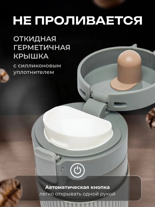 Issiq va sovuq ichimliklar uchun termokrushka, zanglamas po‘latdan