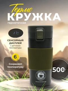 Зеленый