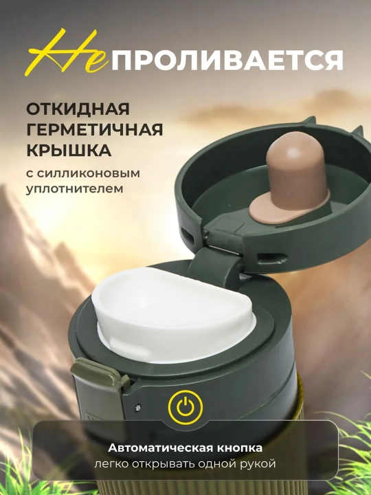 Термокружка для горячих и холодных напитков, держит тепло, из нержавеющей стали