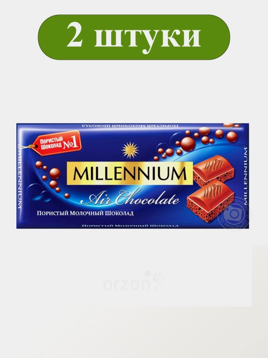 Шоколад Millennium молочный, 90 г × 2 шт - 