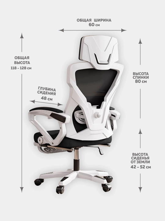 Ofis kreslosi, ergonomik,sozlanuvchan bosh suyanchig'i va bel suyanchig'i