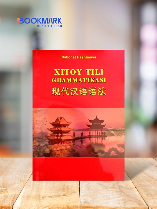 Xitoy tili grammatikasi. Sabohat Hashimova - 