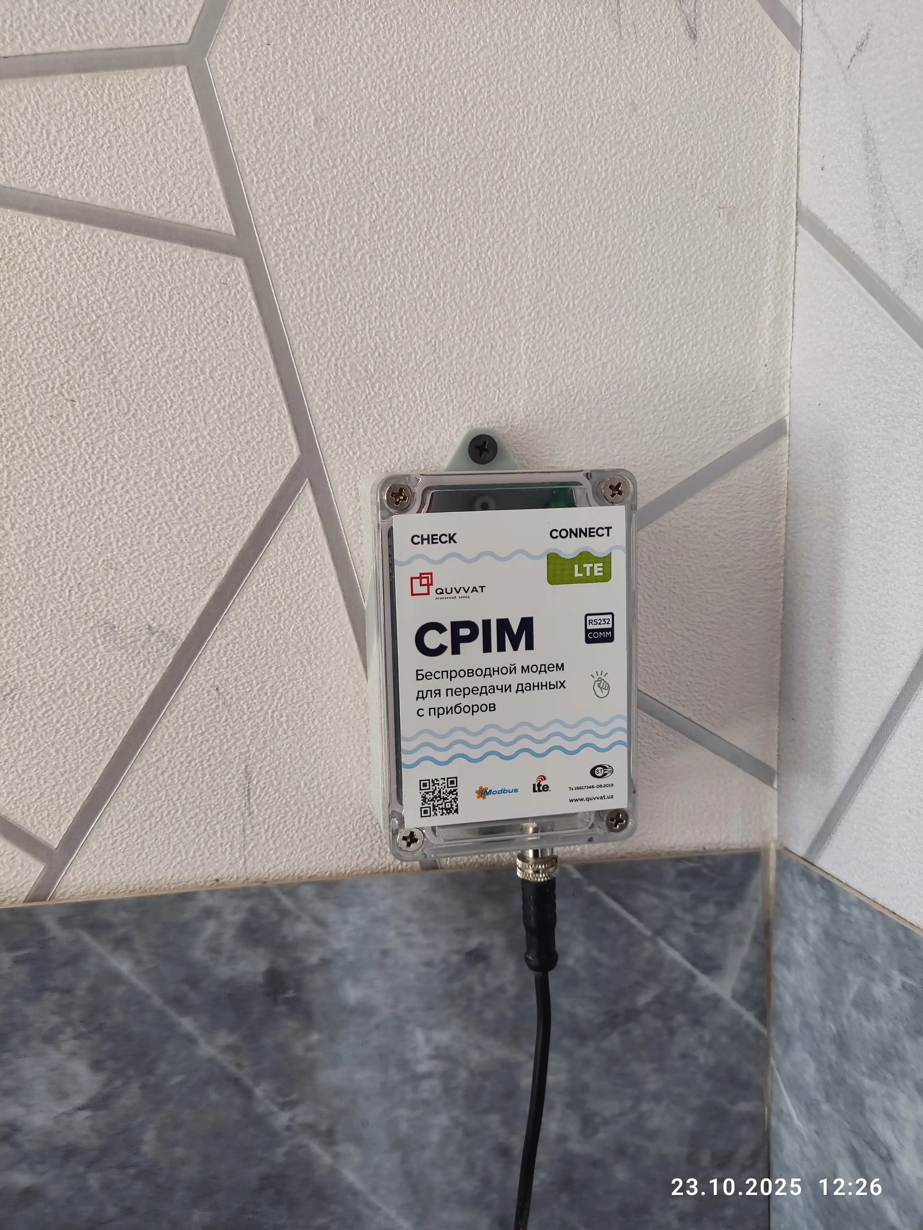 Модем беспроводной CPIM для передачи данных с прибора Ultramer