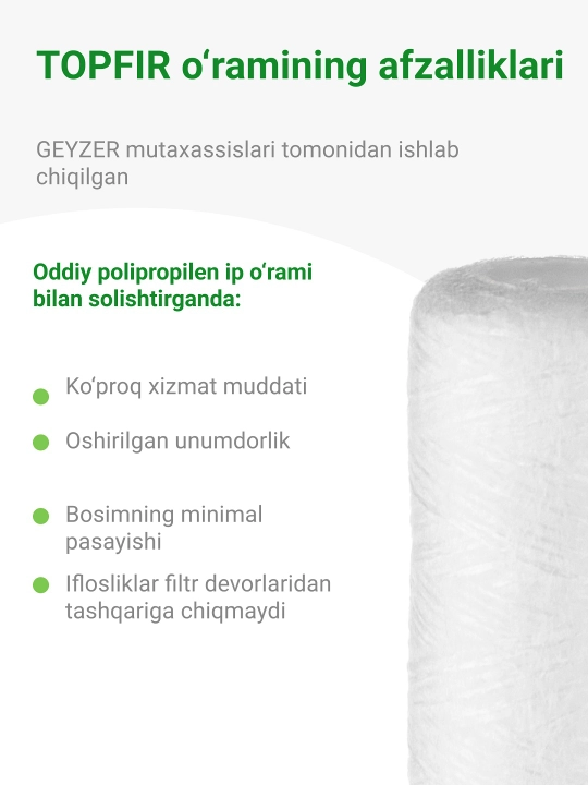 Sovuq suv uchun PPY 5 - 20SL kartrij mexanikasi, polipropilen ip, axloqsizlikdan
