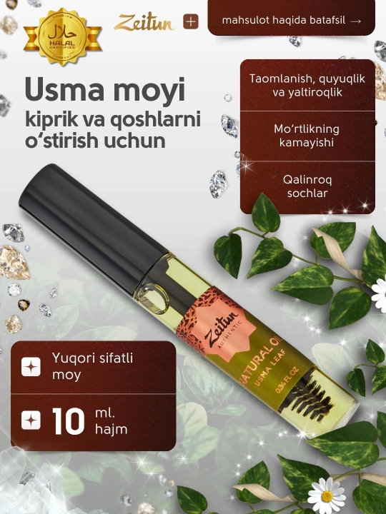 Zeitun tabiiy usma moyi kiprik va qoshlarni o‘stirish uchun, 10 ml