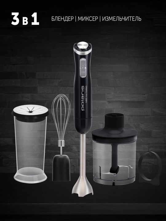 Qo'l blenderi PHB 1487 Black Polaris