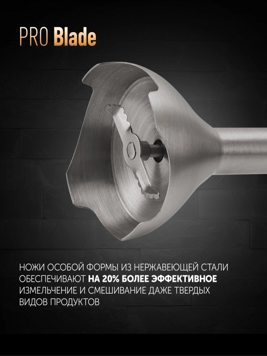 Qo'l blenderi PHB 1487 Black Polaris