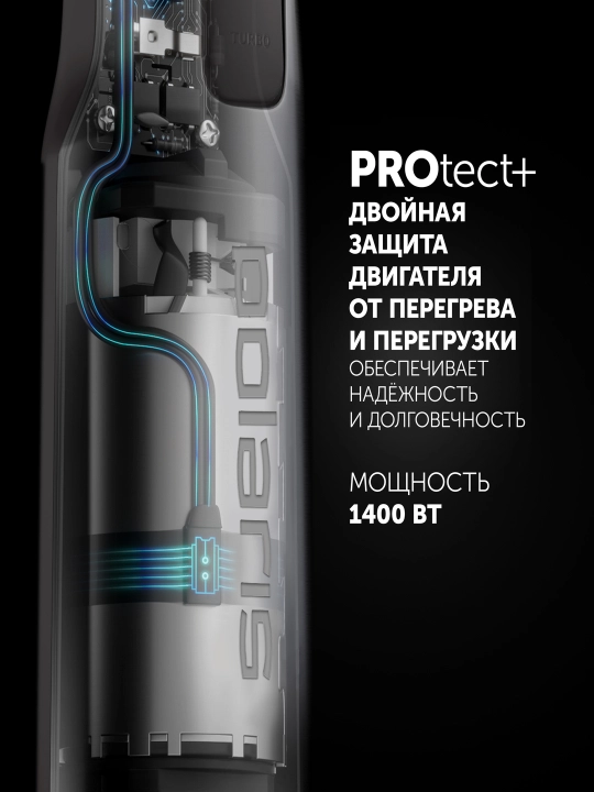 Qo'l blenderi PHB 1487 Black Polaris