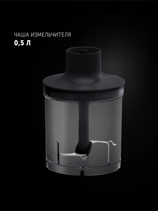 Qo'l blenderi PHB 1487 Black Polaris