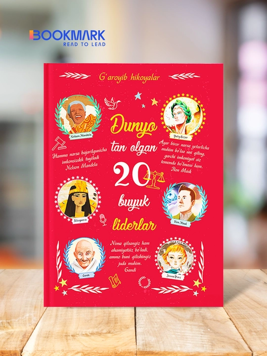 Dunyo tan olgan 20 buyuk liderlar - 