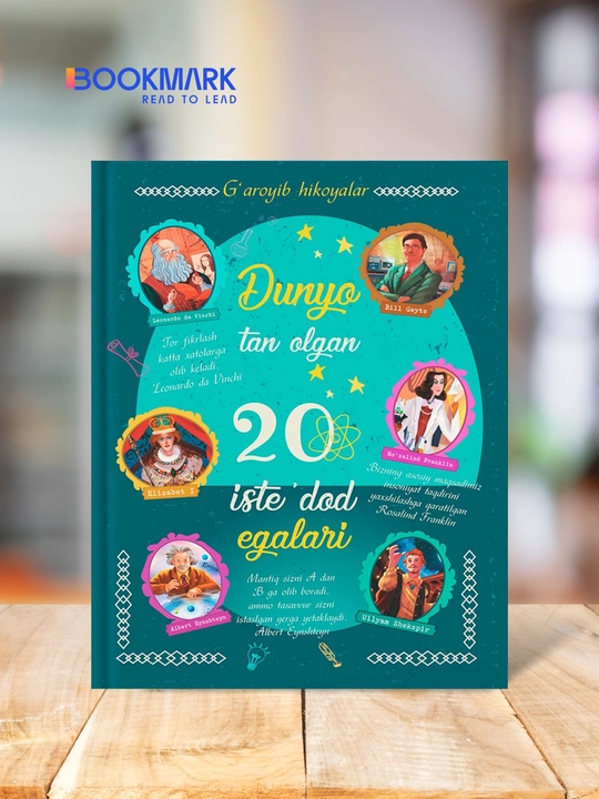 Dunyo tan olgan 20 buyuk istedod egalari - 