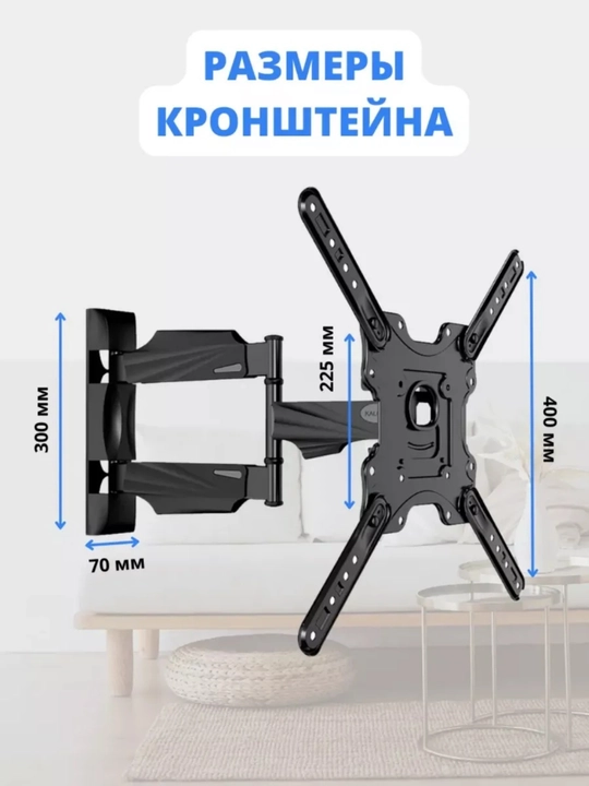 180 daraja egilish va aylanuvchi televizor o'rnatish moslamasi, 32" - 65"