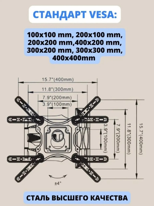 180 daraja egilish va aylanuvchi televizor o'rnatish moslamasi, 32" - 65"