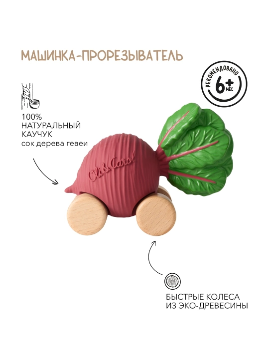 G'ildirakli mashina