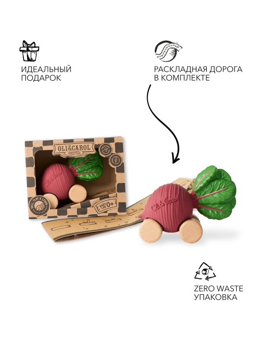 G'ildirakli mashina