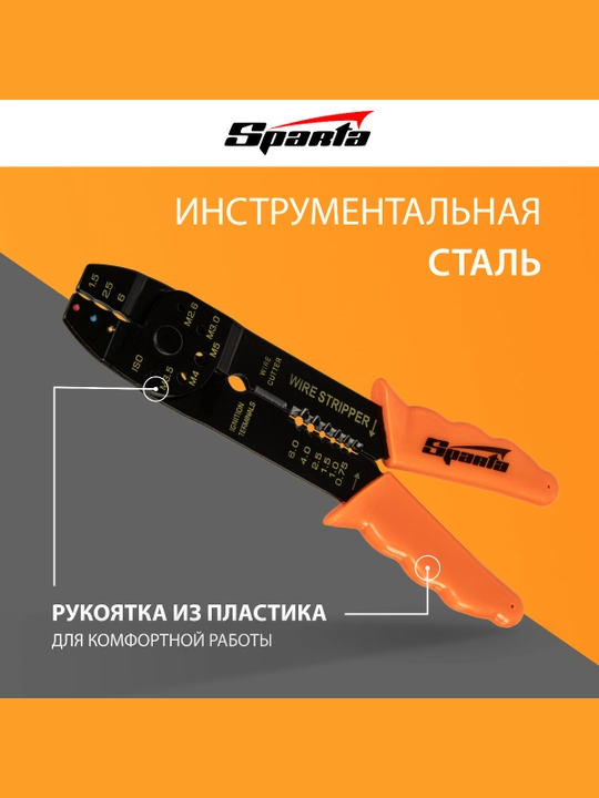 Набор инструментов SPARTA, бытовой, 132 предмета, 135645