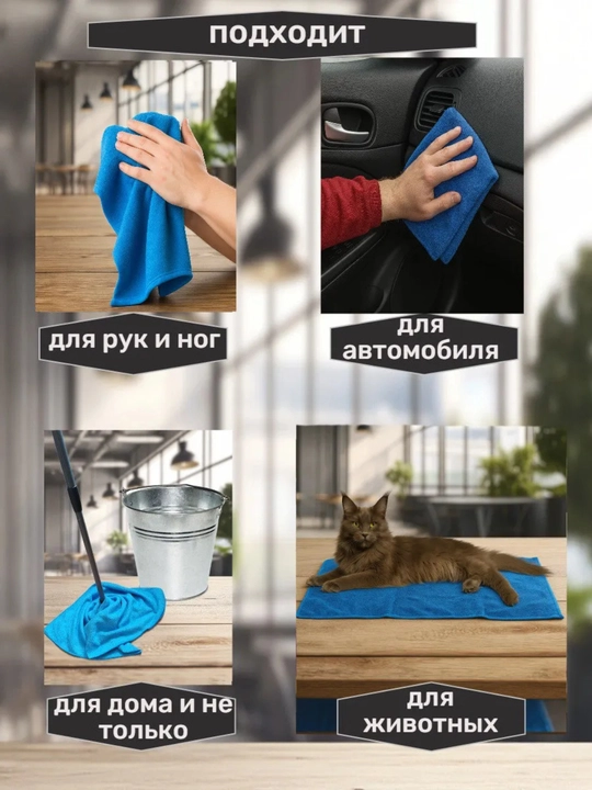 Тряпка для пола из микрофибры, СУПЕРЧИСТ, МАКСИ, 70х120см, синяя тряпка