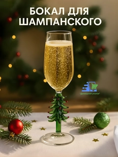 Ментоловый