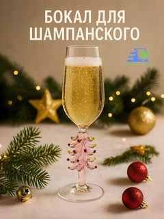 Алый