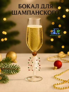Молочный