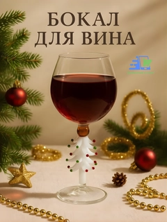 Прозрачный