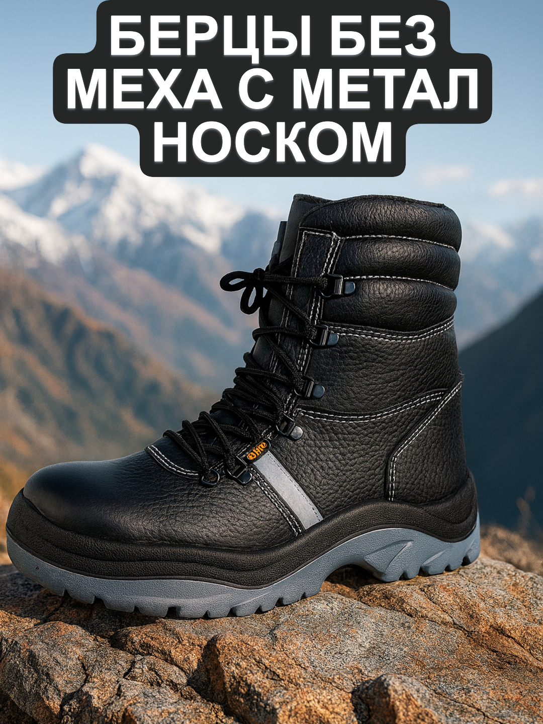 Erkaklar Berslari - harbiylar uslubidagi issiq va mustahkam poyabzal (ЧЕРНСТЕ)