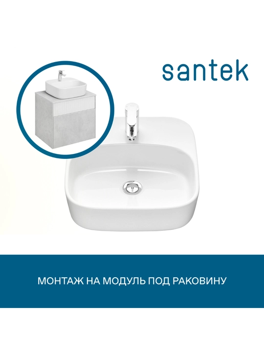 Раковина Santek Одри