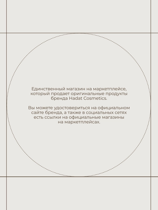 HADAT Маска для волос The Deep Repair восстанавливающая и питательная