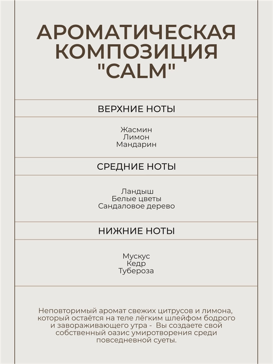 HADAT крем для рук CALM, защитный, питательный, увлажняющий, 50 мл