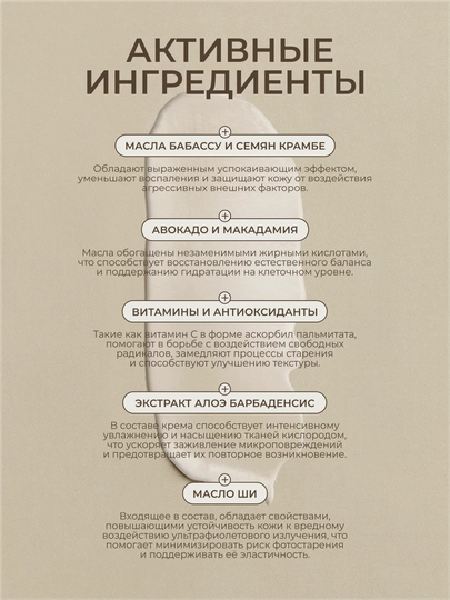 HADAT крем для рук CALM, защитный, питательный, увлажняющий, 50 мл