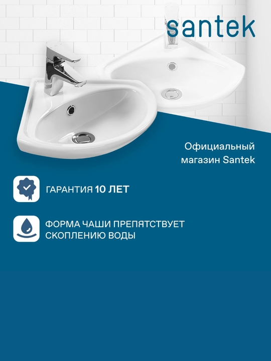 Aralashtirgich uchun teshikli Santek Iris 36 rakovinasi