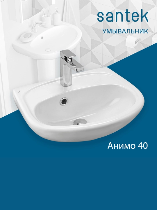Poydevorli Santek Animo rakovina - 