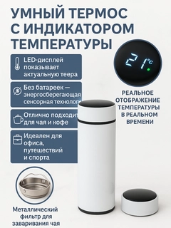 Белый