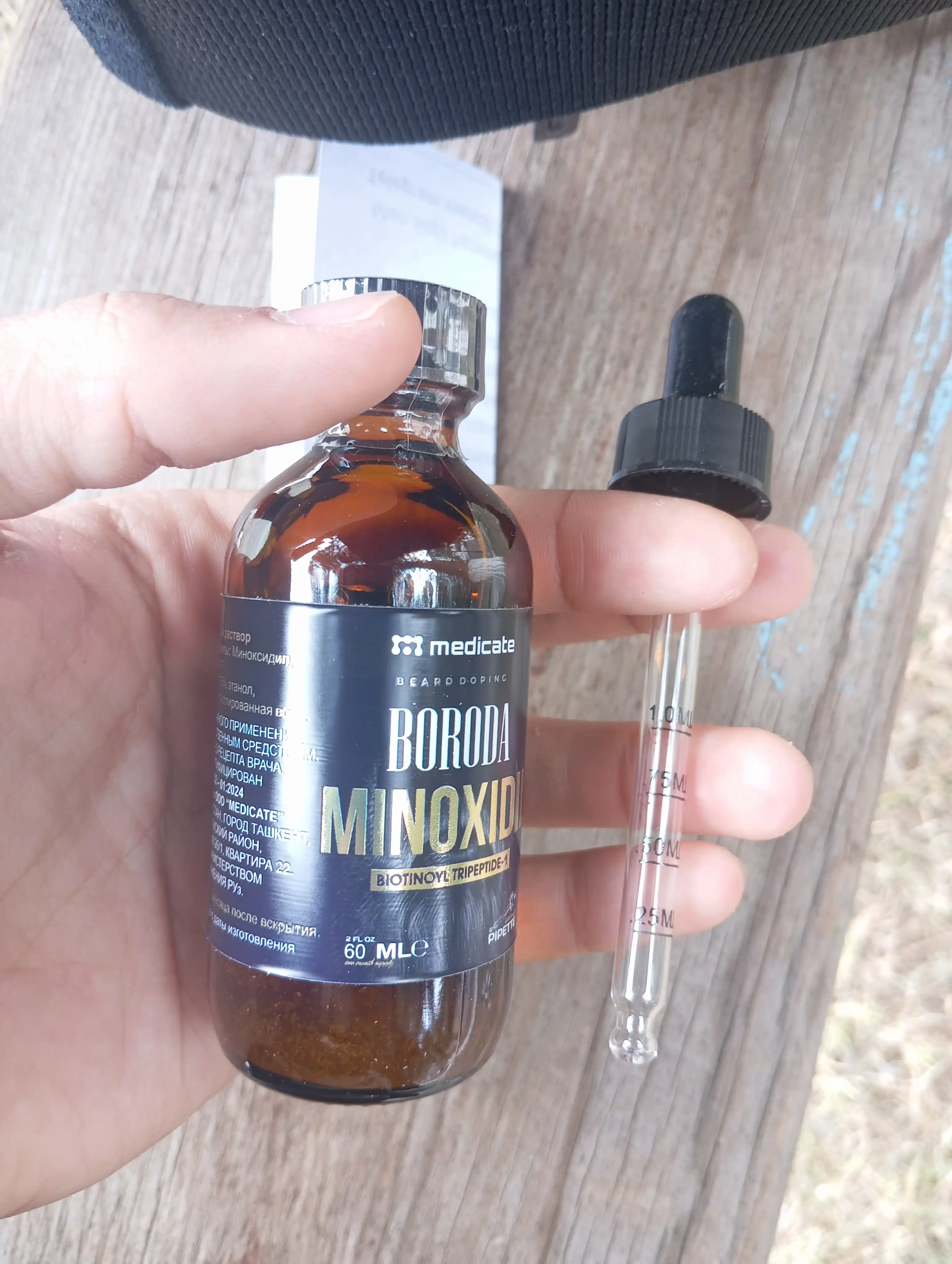 Minoxidil boroda 15%