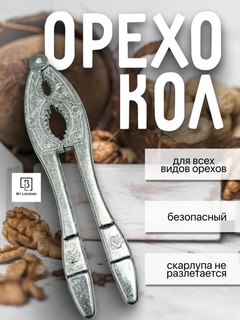 Серый металлик