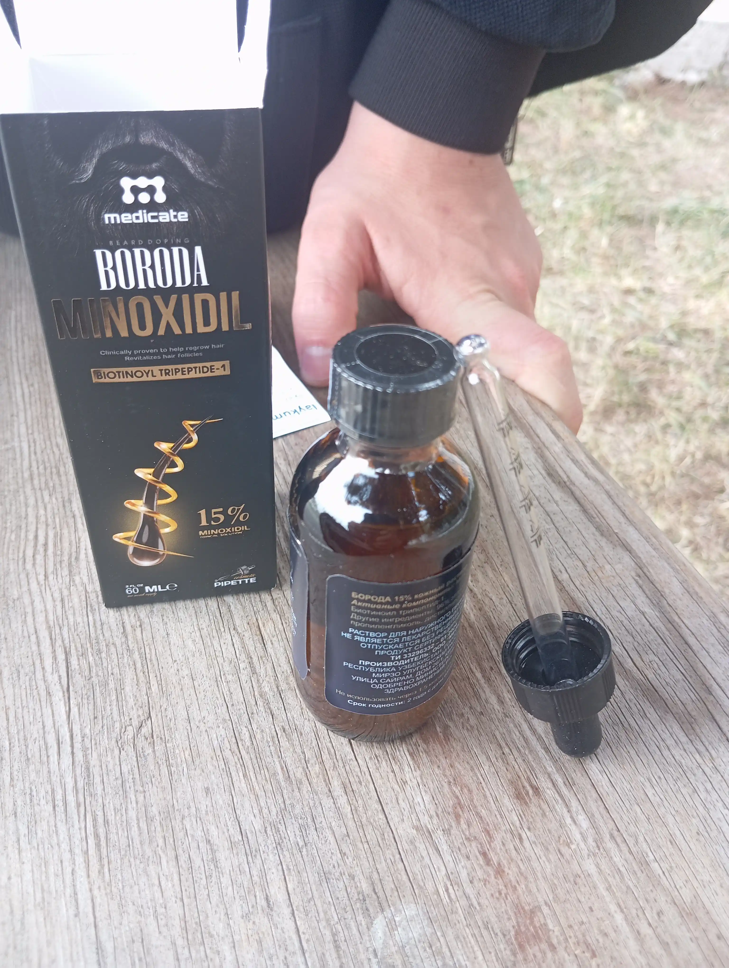 Minoxidil boroda 15%