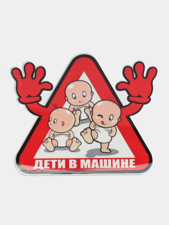 Наклейки для машины UV DTF