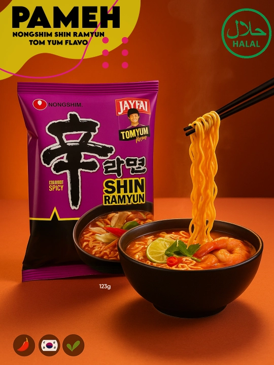 Лапша быстрого приготовления Shin Ramyun Tom Yum, 123 гр