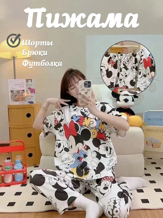 Ayollar pijamasi, 3 tasi 1 da - shortik, shim va futbolka, ayollar uchun uy kiyimi - 