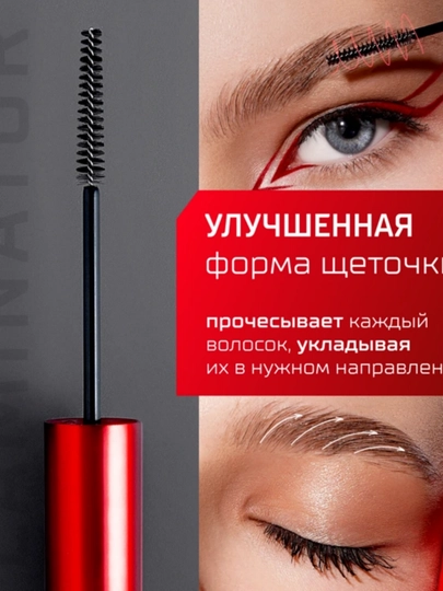 Гель-ламинатор для бровей Brow Laminator Extreme Fix 24h waterproof, 4,2 г, LUXVISAGE