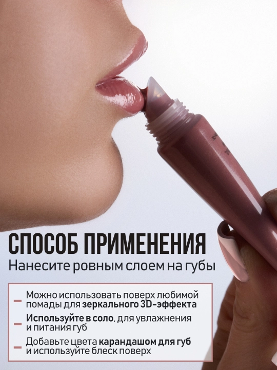 Блеск для губ аромат клубники FRESH LOOK JUICY LIPS lip gloss, розовый, 10 мл