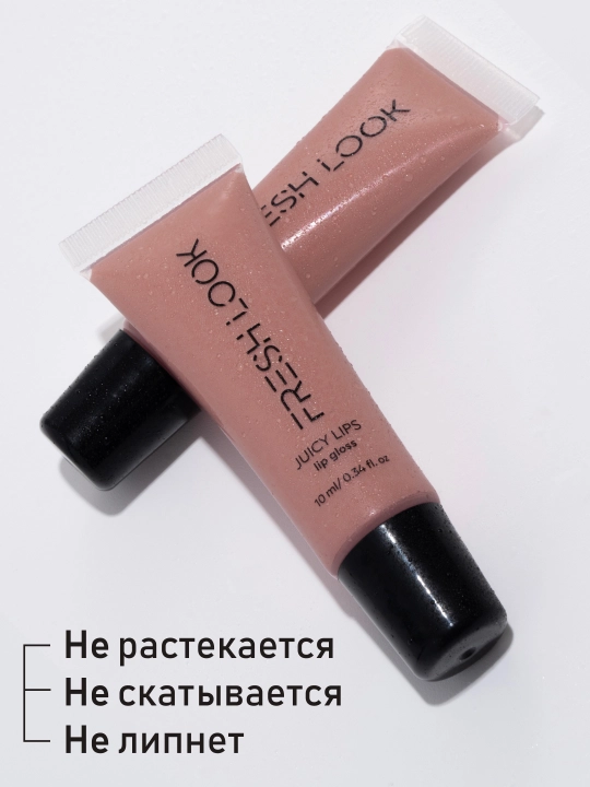 Блеск для губ аромат клубники FRESH LOOK JUICY LIPS lip gloss, розовый, 10 мл
