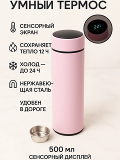 Розовый